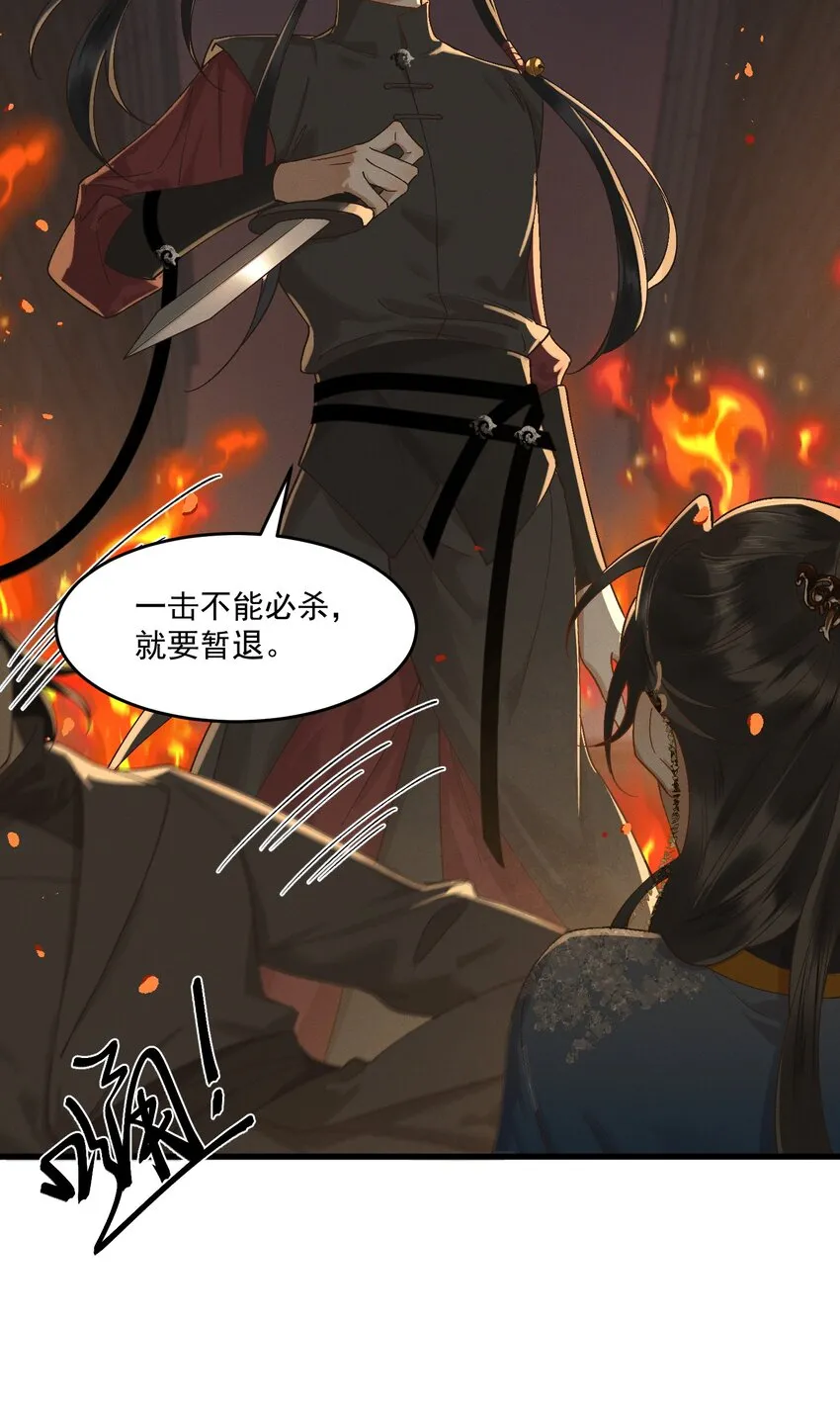 048 夫人，我忍不住了 第10页