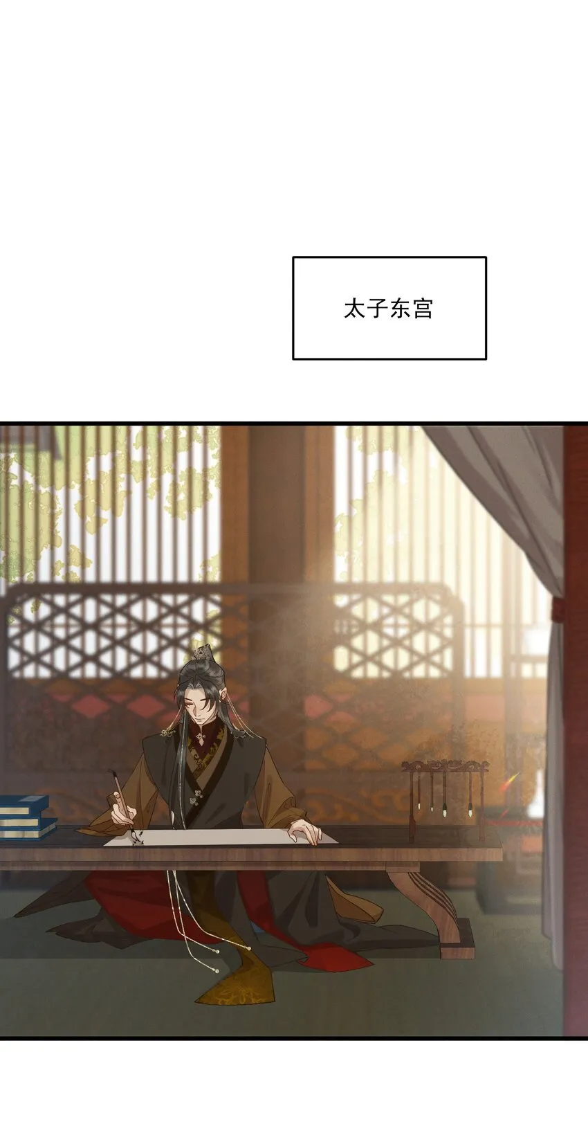 048 夫人，我忍不住了 第32页