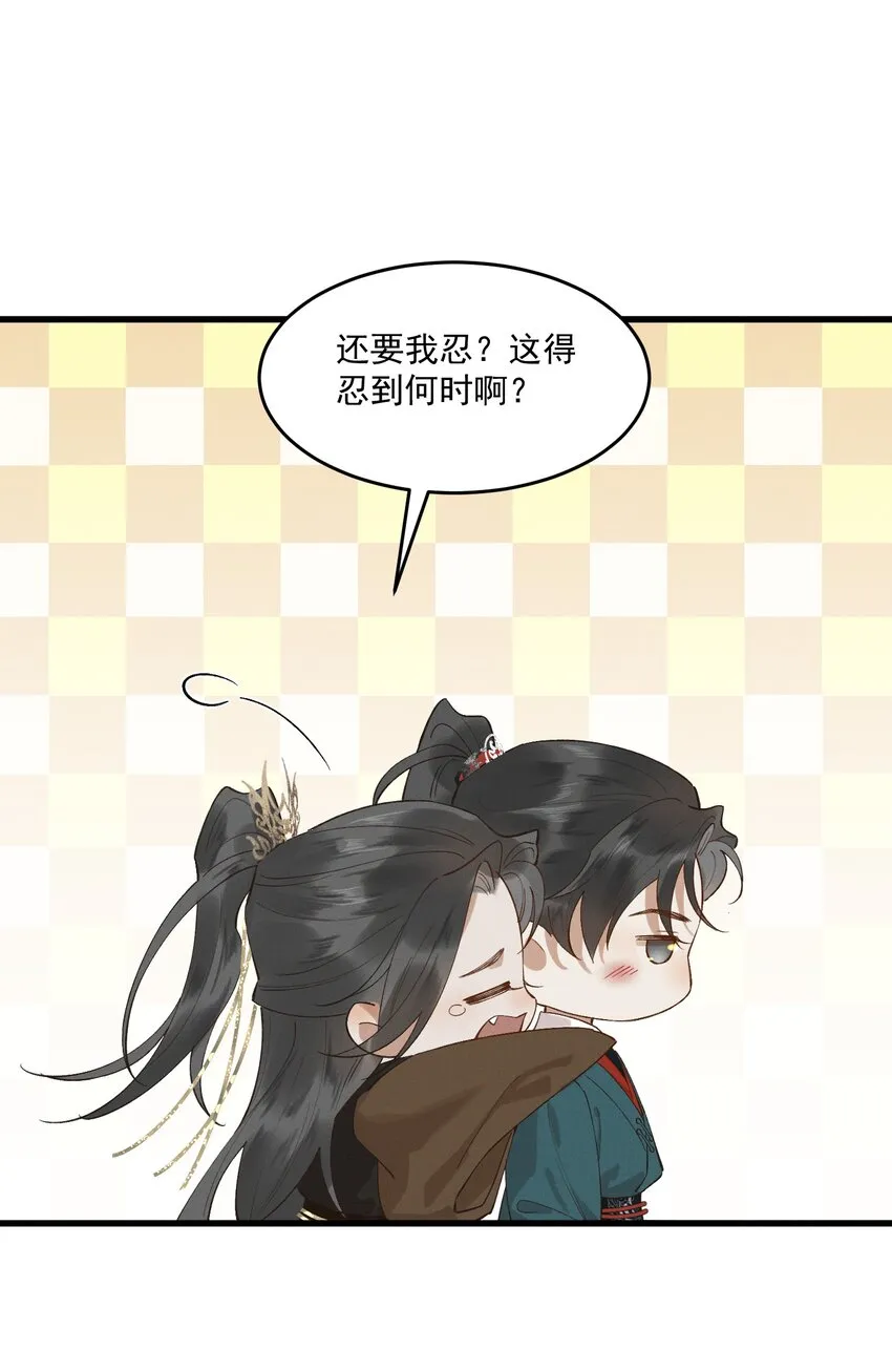 048 夫人，我忍不住了 第40页