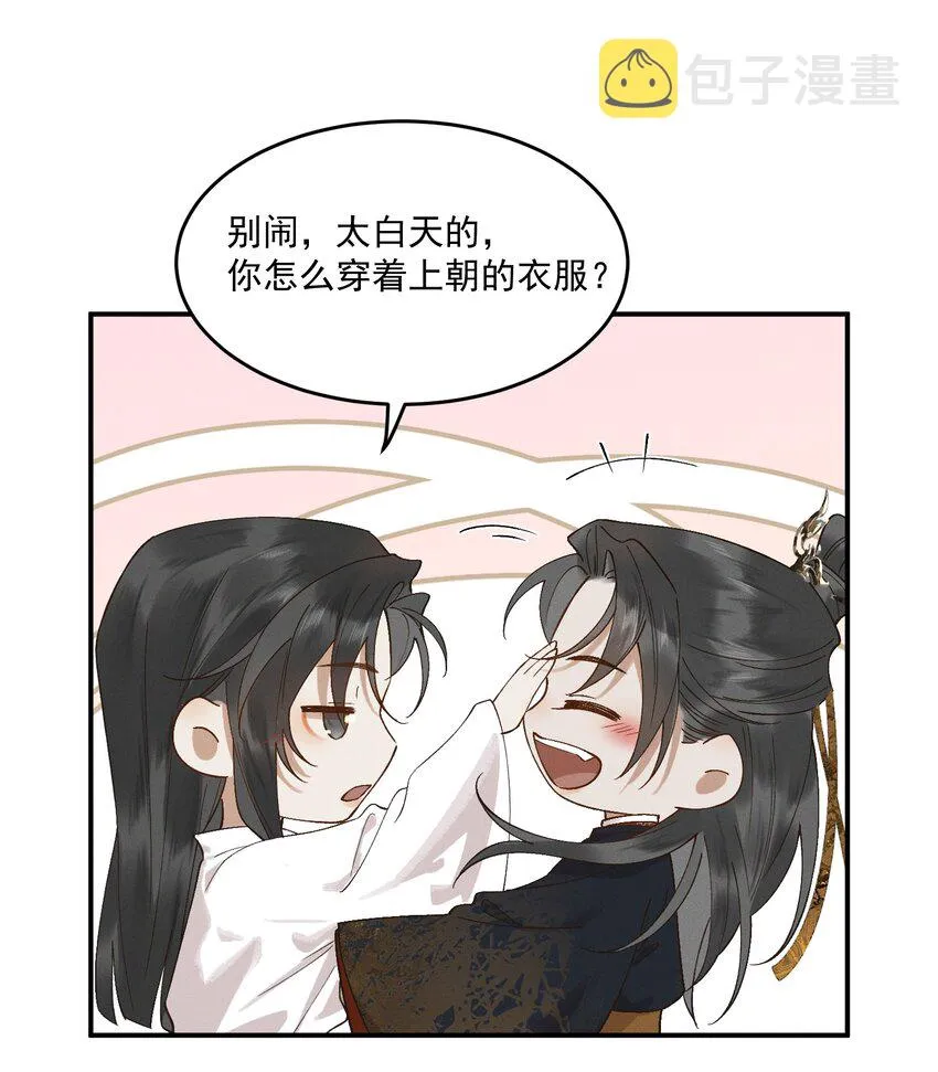 050 CP粉头的快乐 第10页