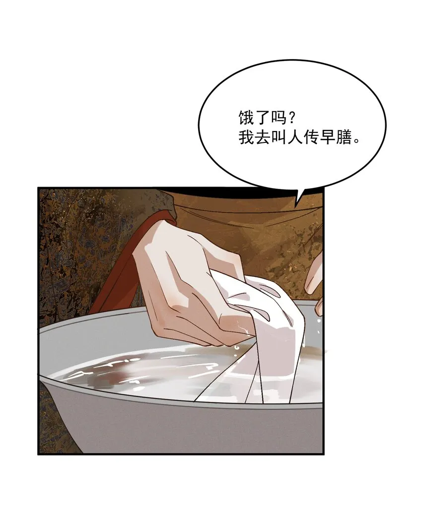 050 CP粉头的快乐 第14页
