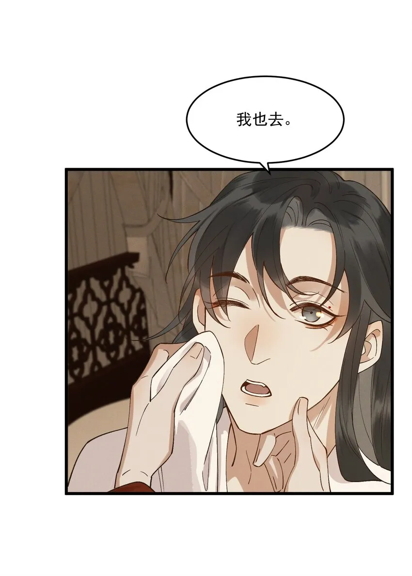 050 CP粉头的快乐 第16页
