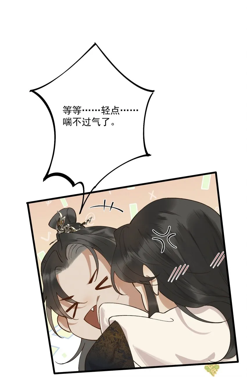 050 CP粉头的快乐 第18页