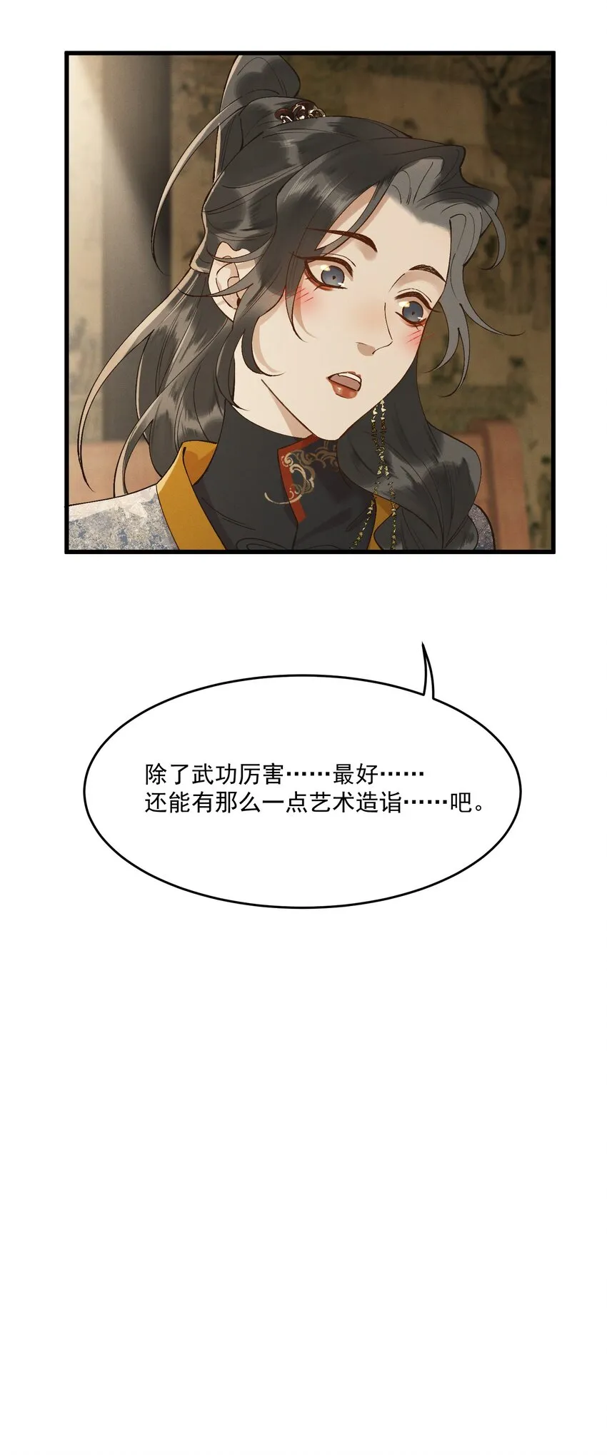 050 CP粉头的快乐 第45页