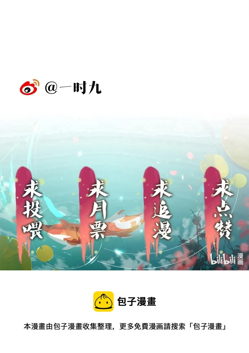 050 CP粉头的快乐 第47页
