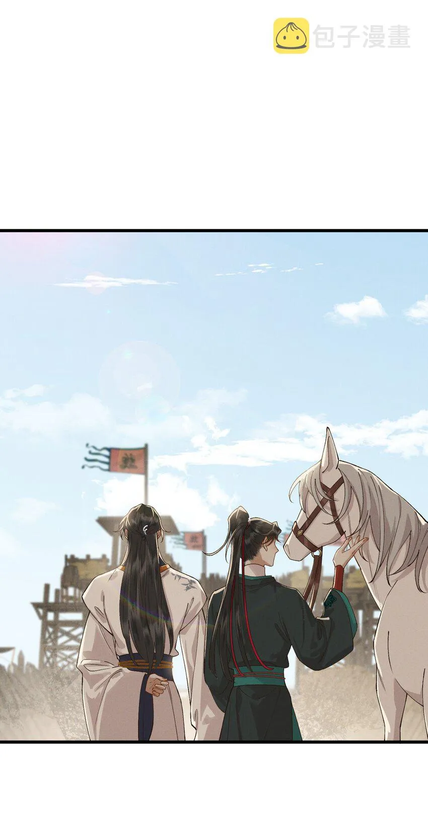 051 马背上的恩爱？ 第33页