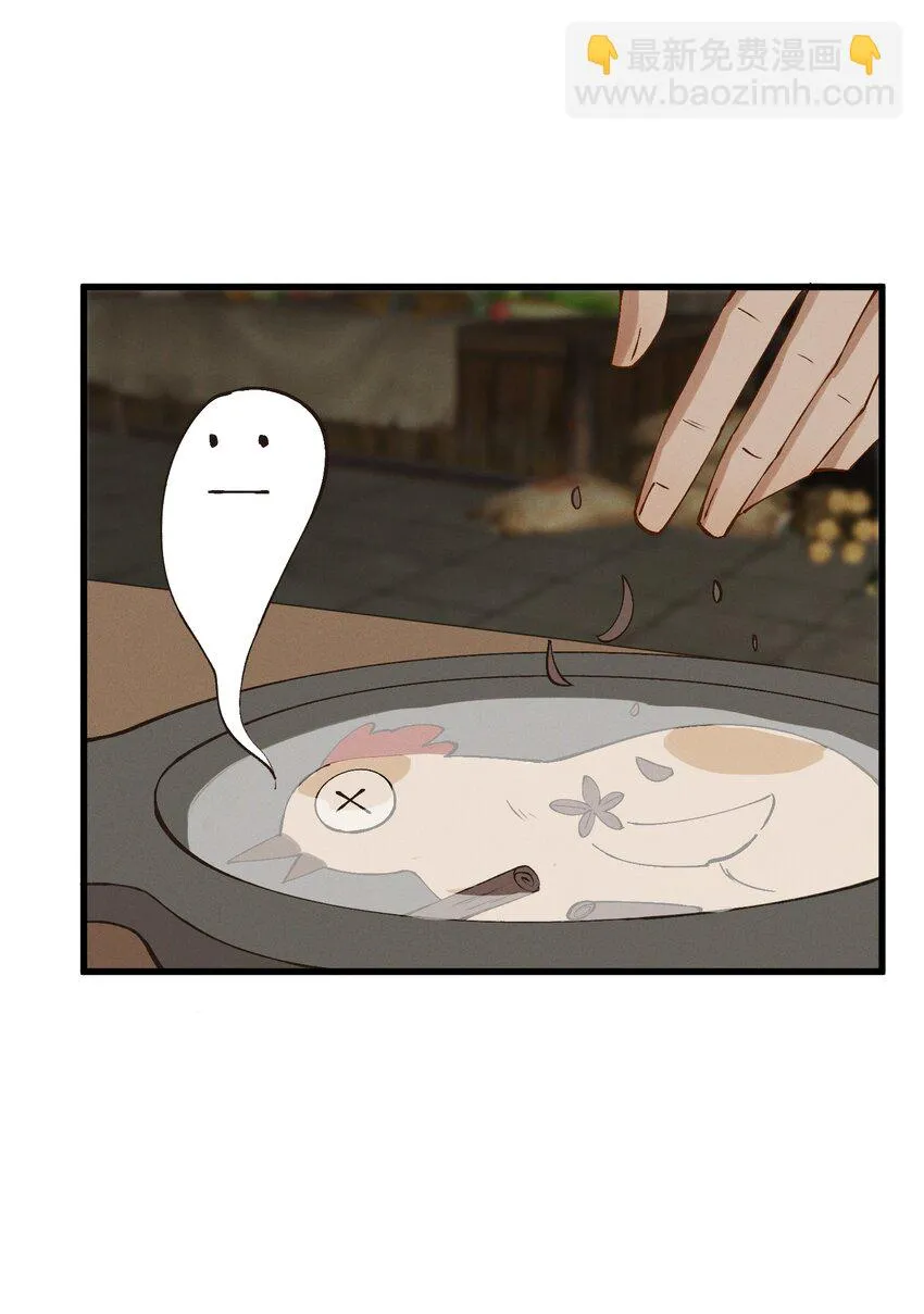052 血债血偿 第7页