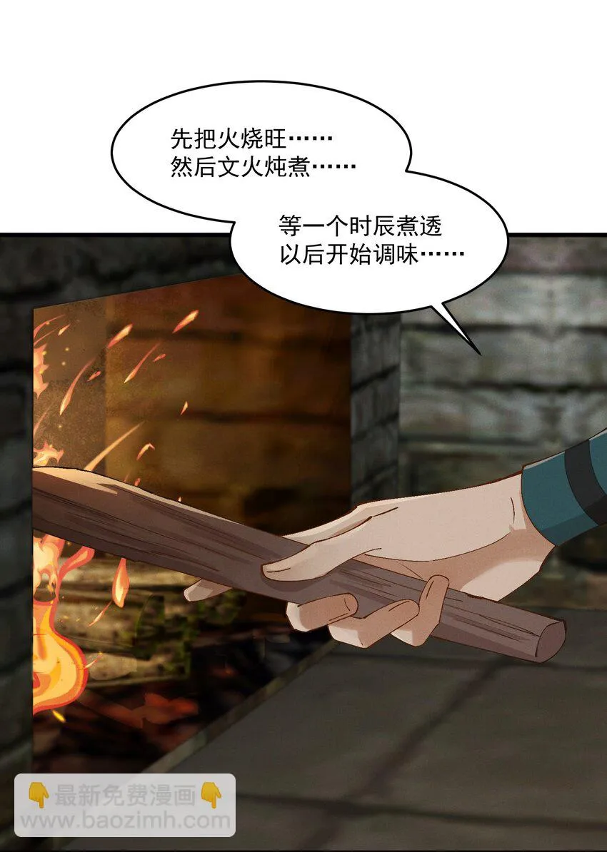 052 血债血偿 第10页