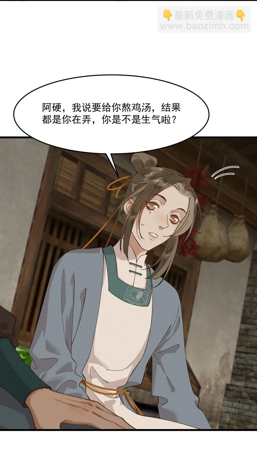 052 血债血偿 第13页