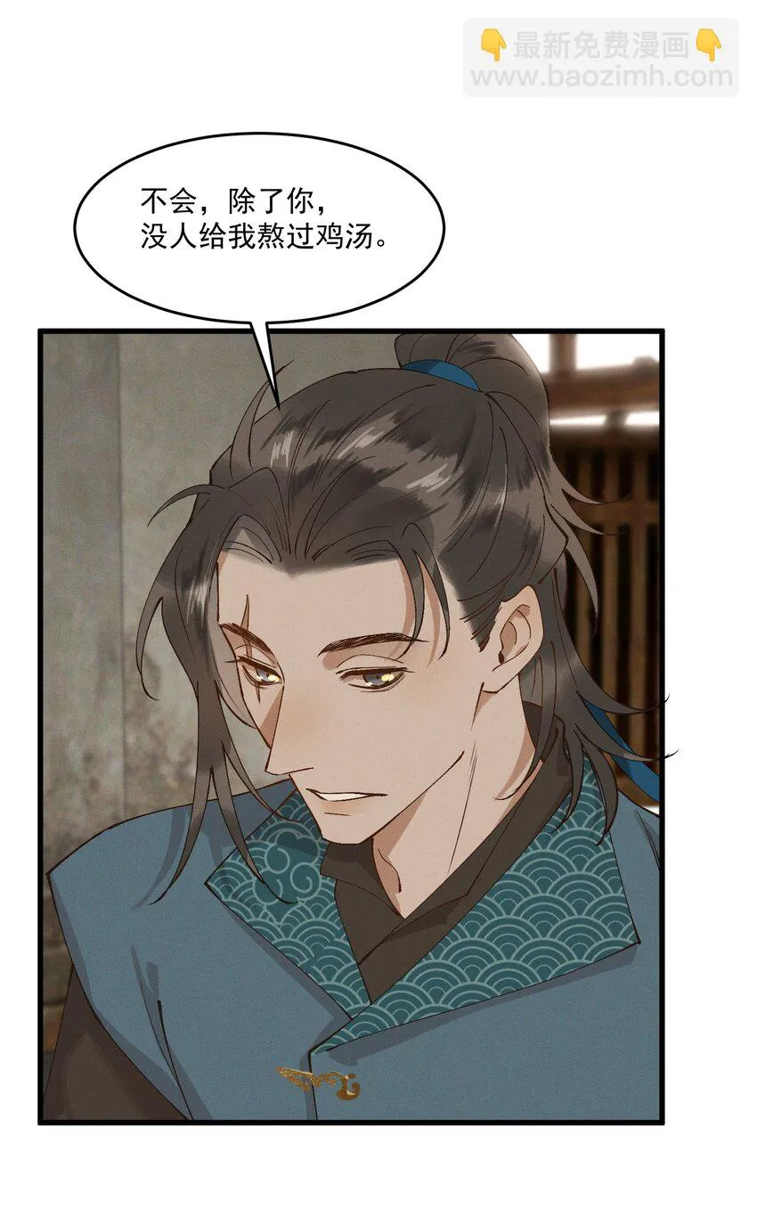 052 血债血偿 第14页