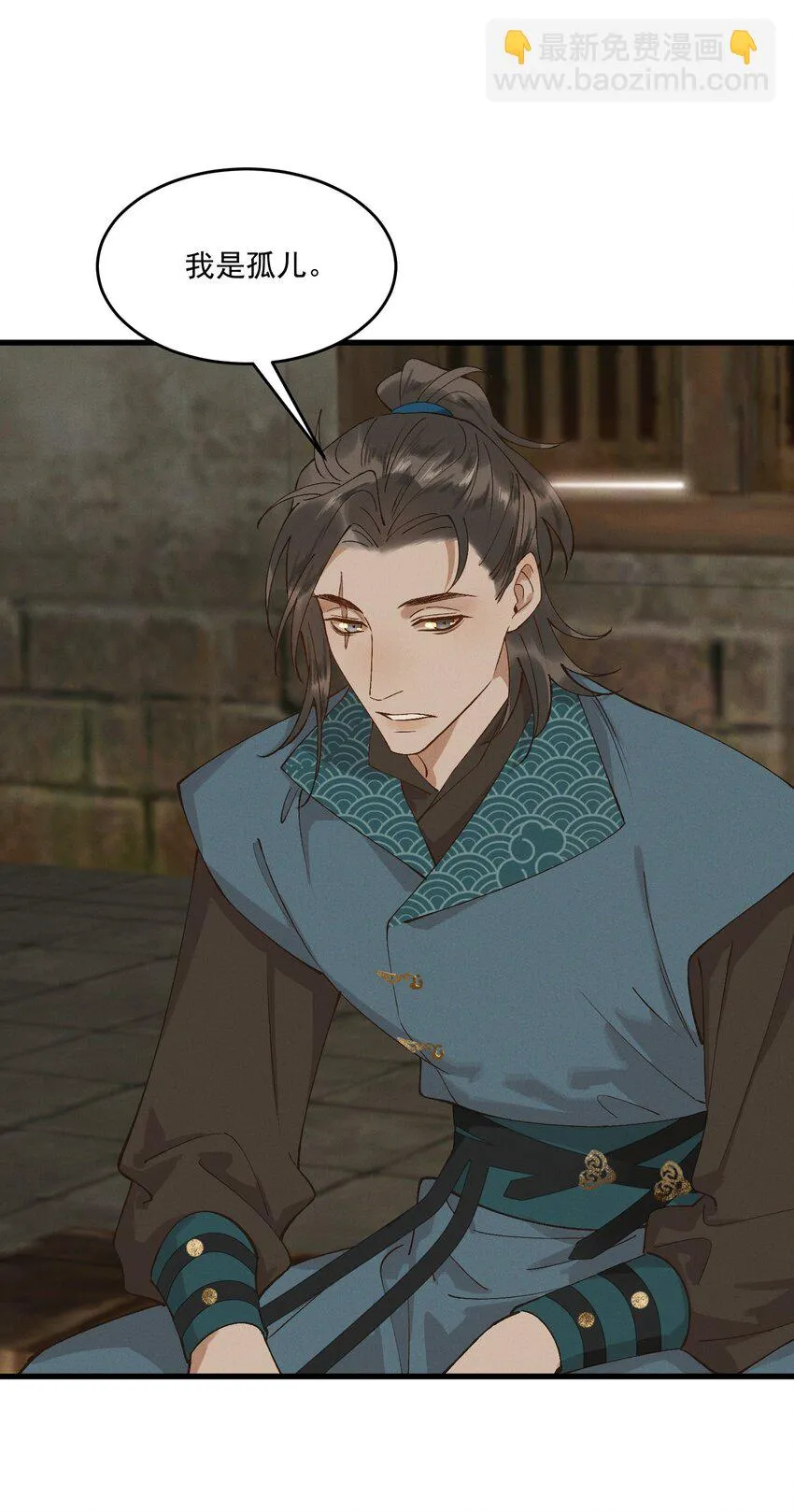 052 血债血偿 第16页
