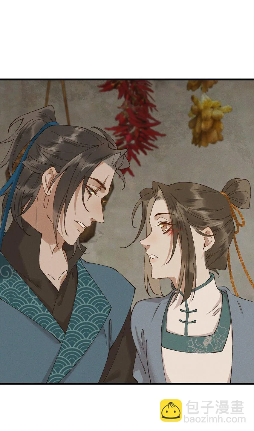 052 血债血偿 第19页