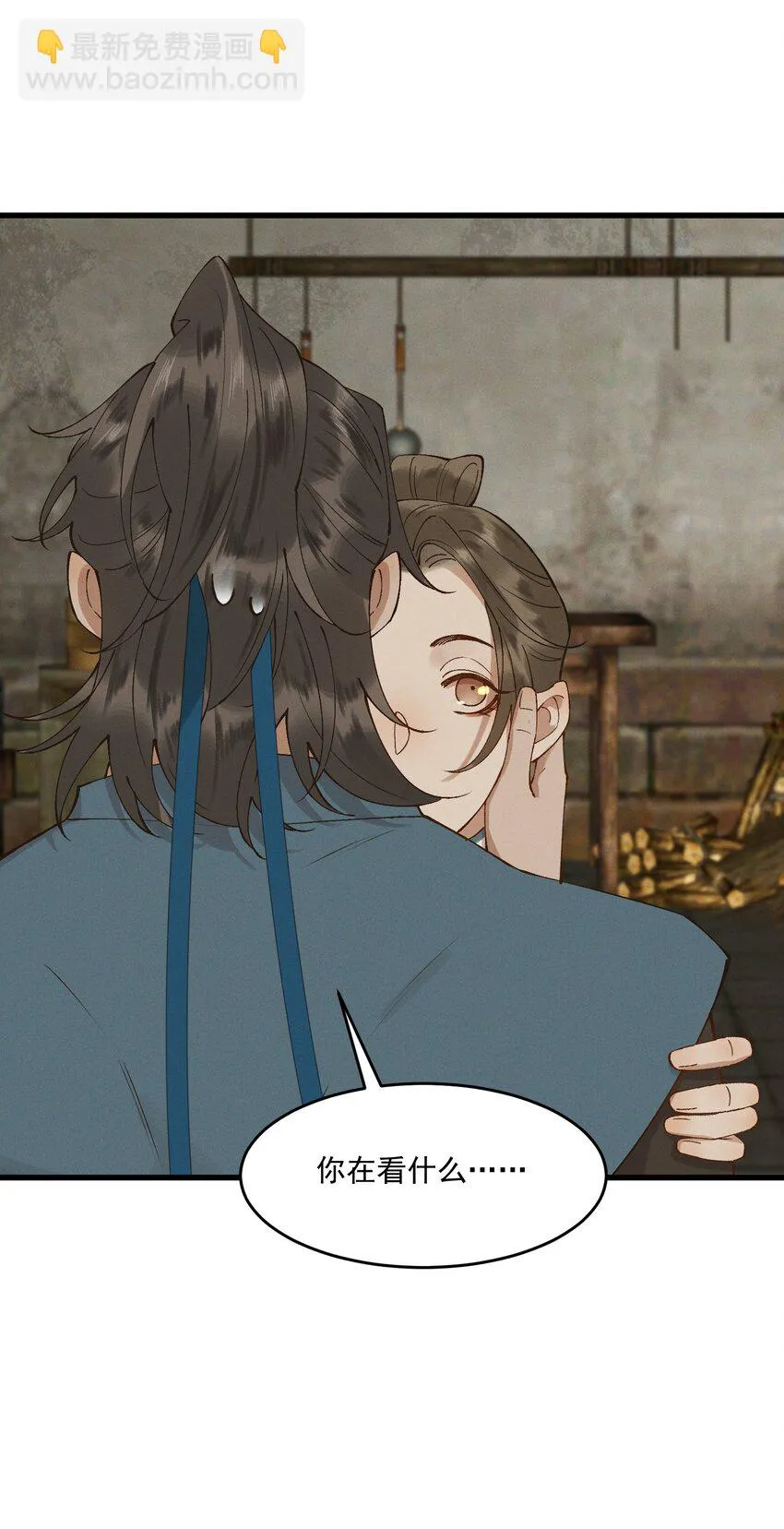 052 血债血偿 第22页