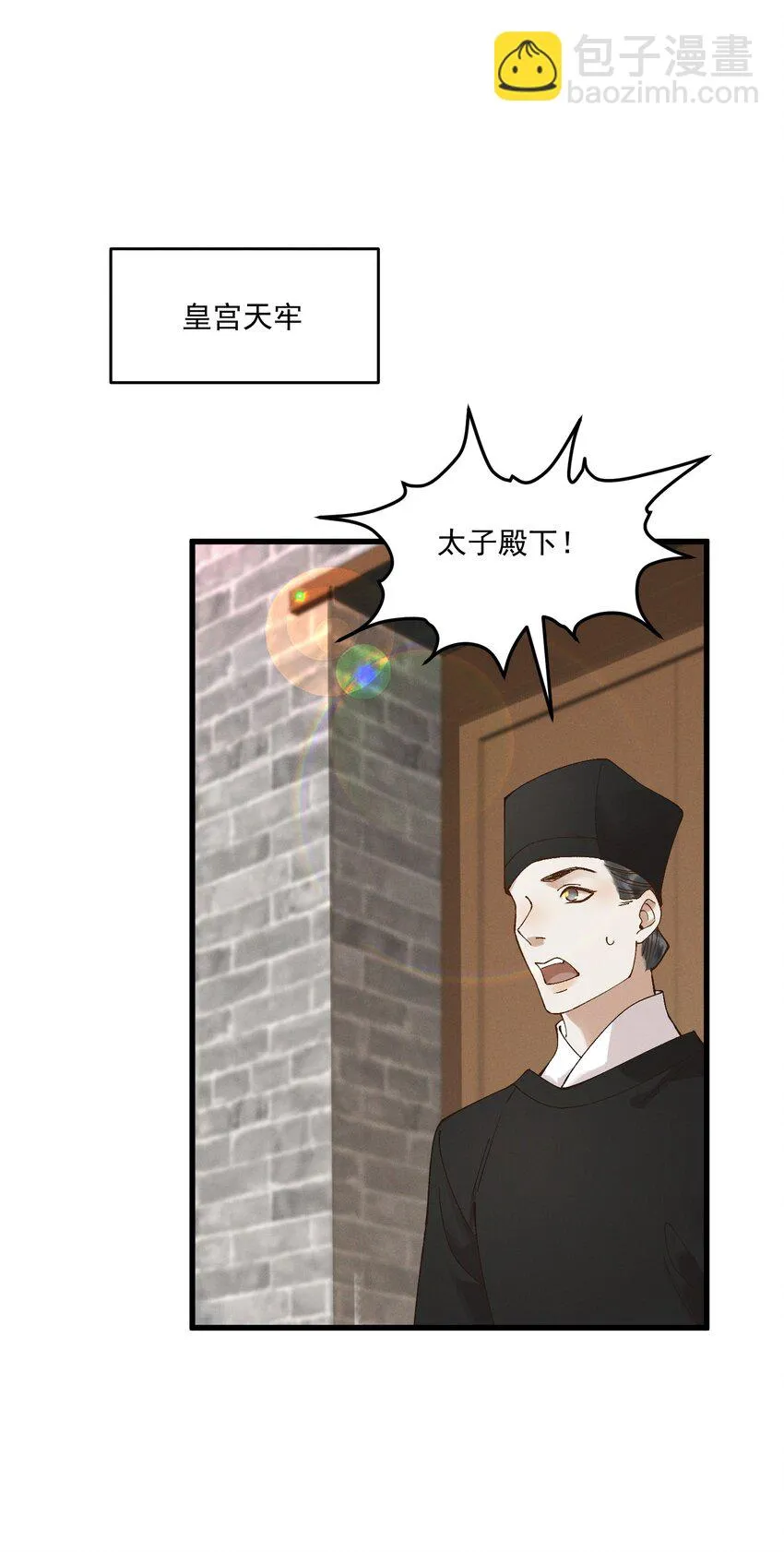 052 血债血偿 第28页
