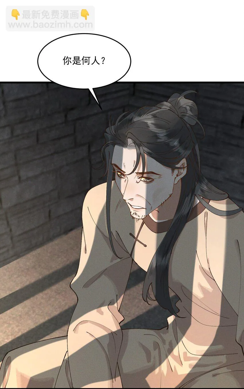 052 血债血偿 第30页