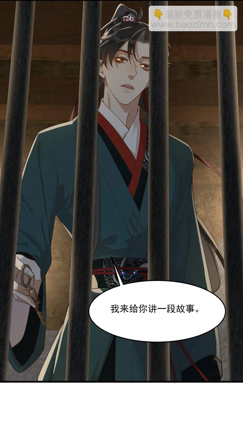 052 血债血偿 第31页