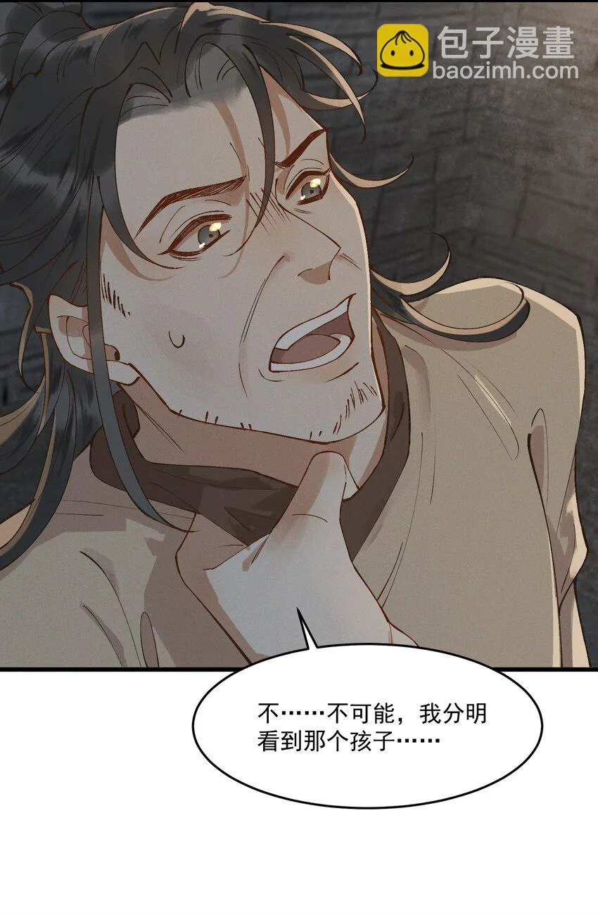 052 血债血偿 第39页