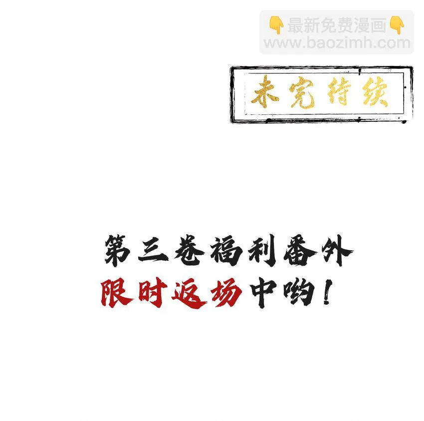 052 血债血偿 第44页
