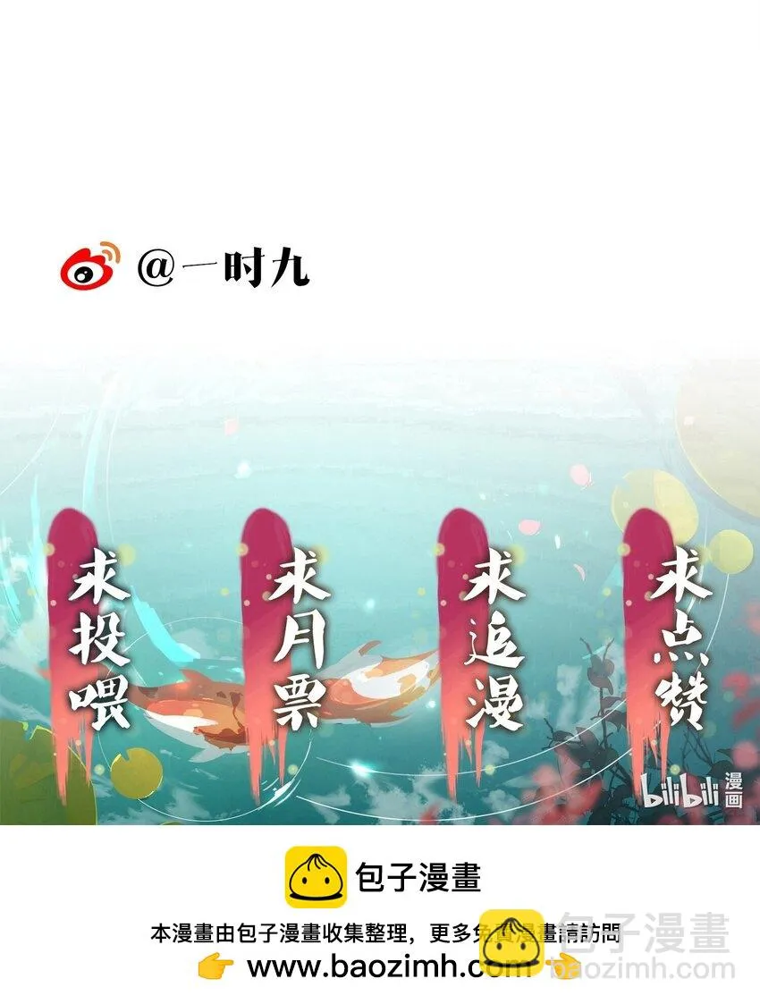 052 血债血偿 第45页