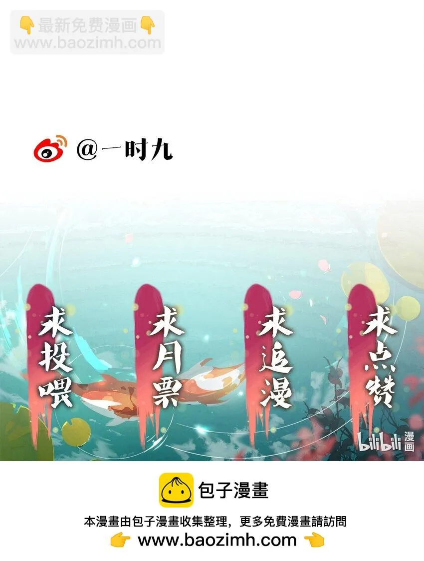 053 新欢旧爱 第43页