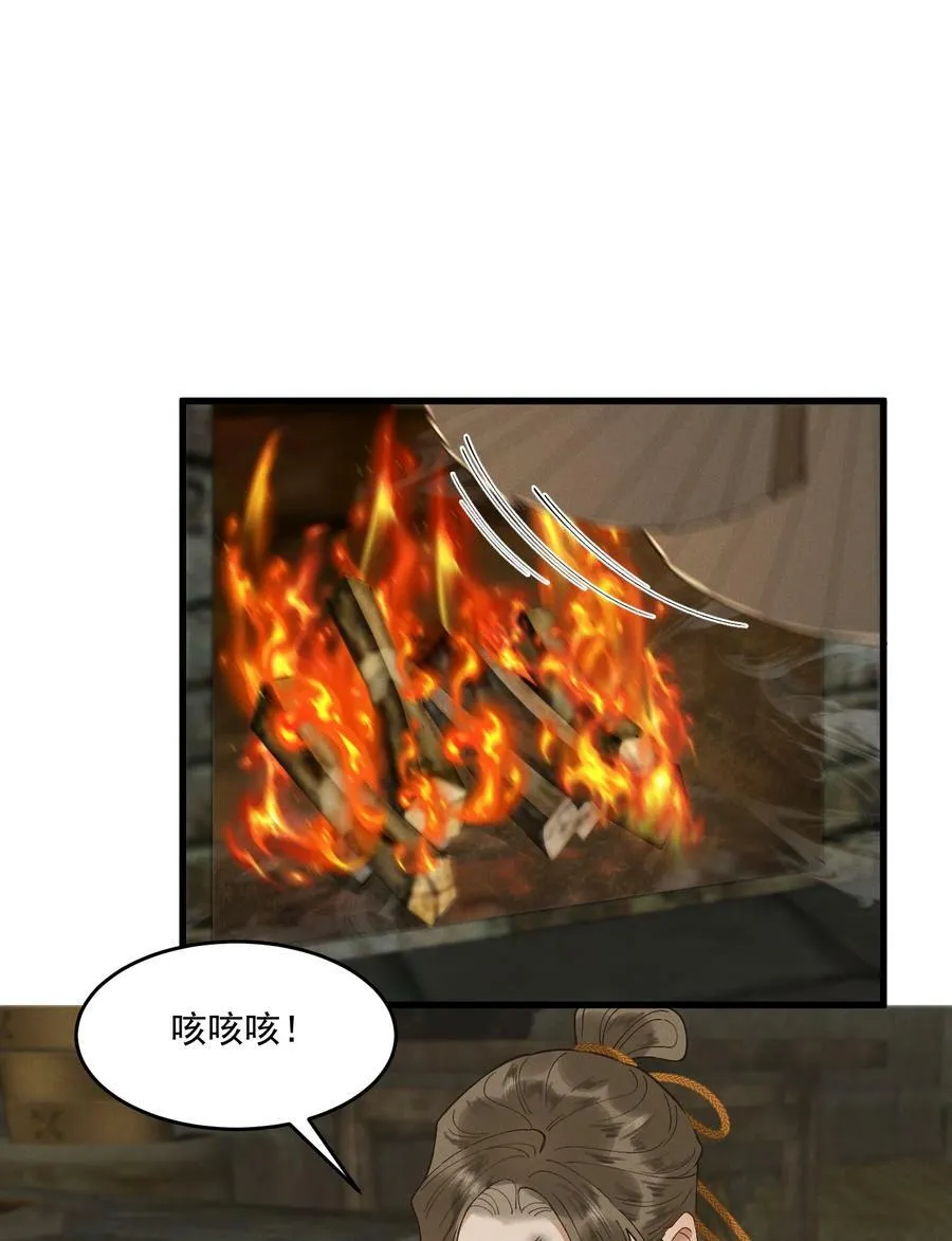 056 你舍得我走吗 第2页