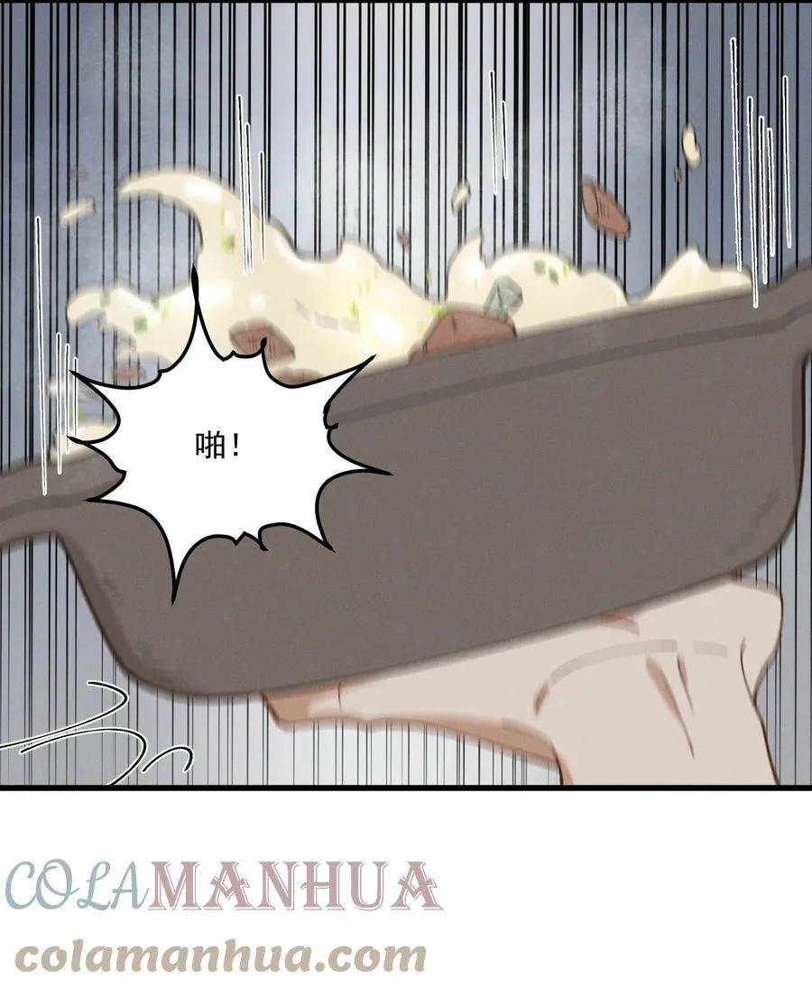 056 你舍得我走吗 第9页