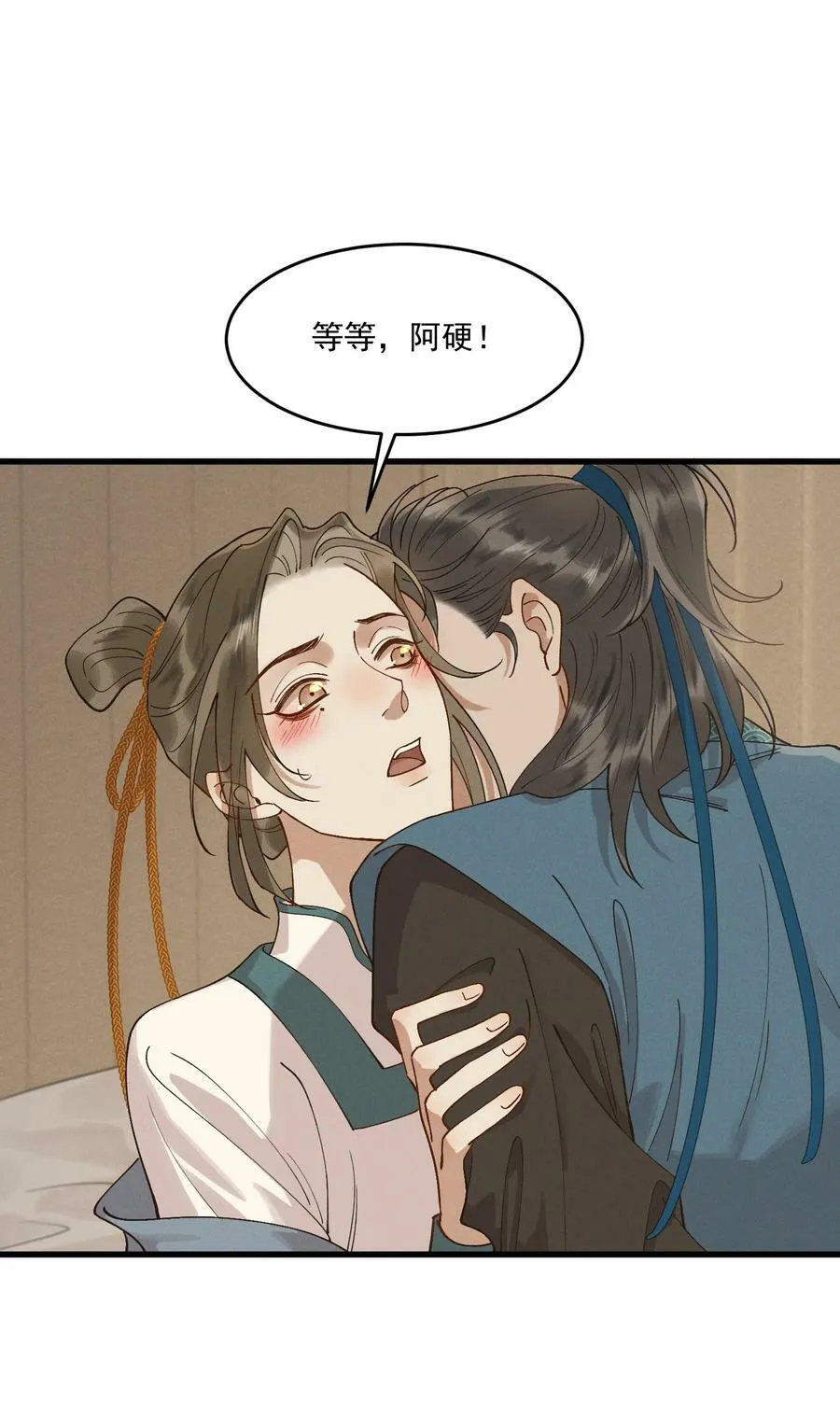 056 你舍得我走吗 第36页