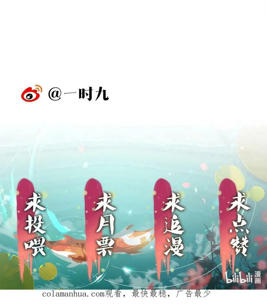 056 你舍得我走吗 第44页