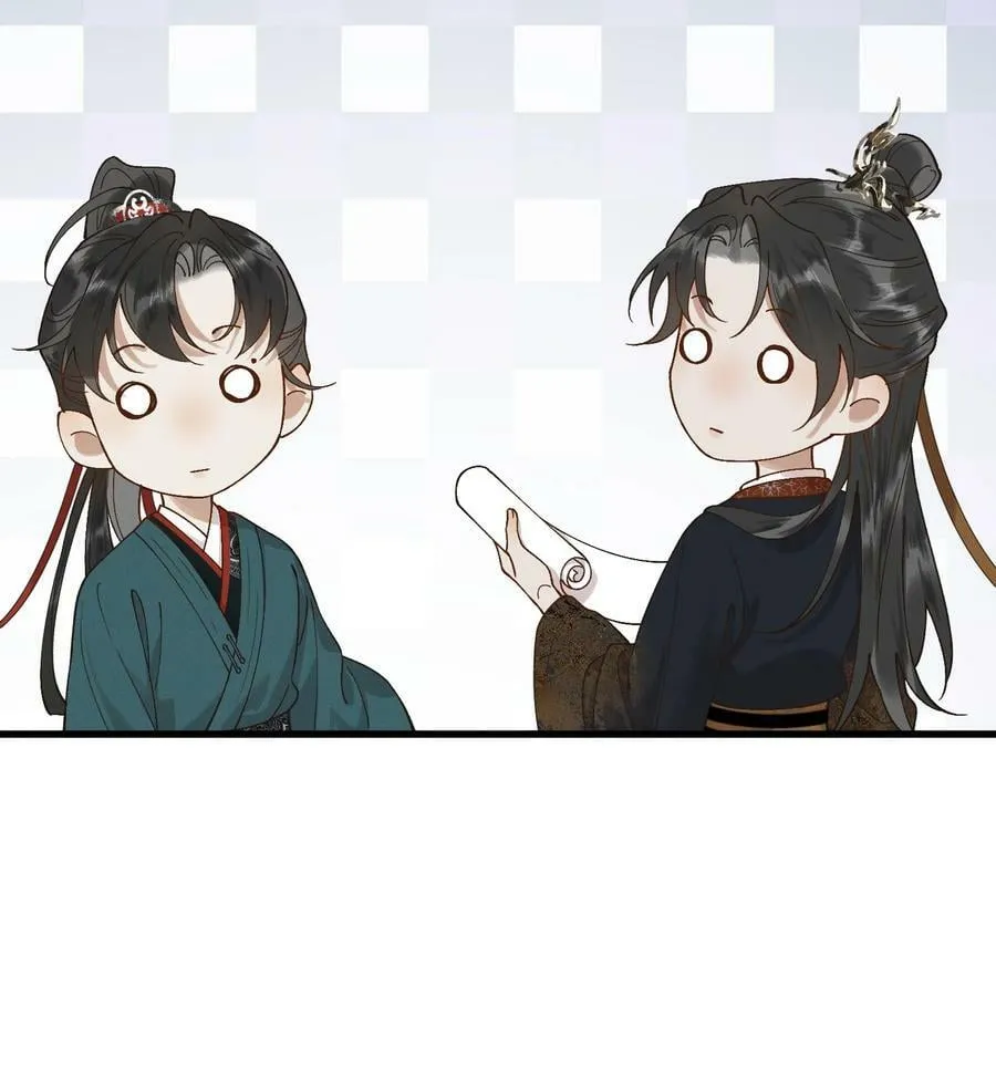 057 磕到了磕到了 第11页