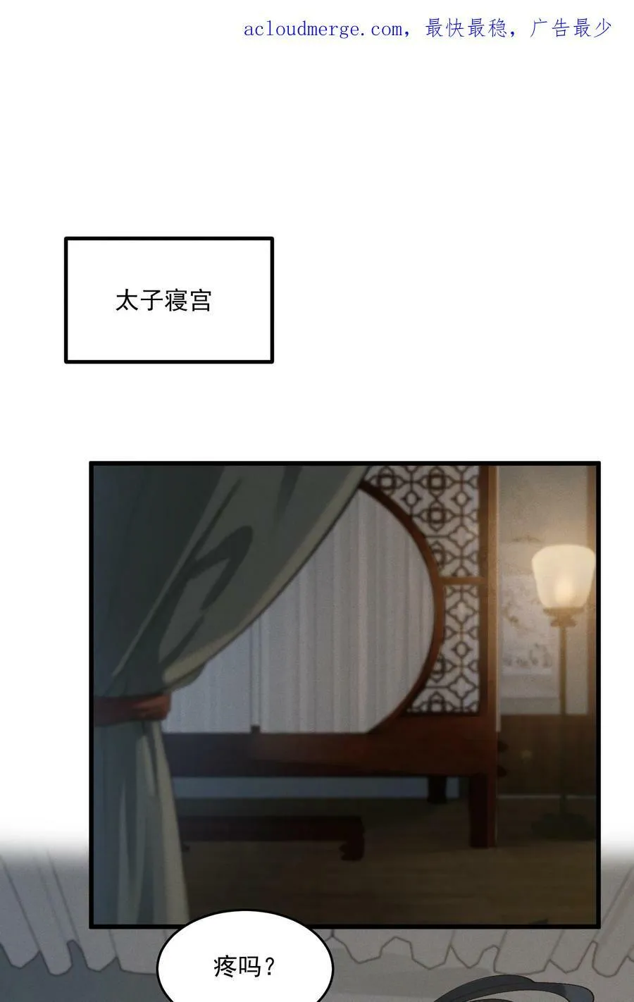 058 跟我回家 第2页