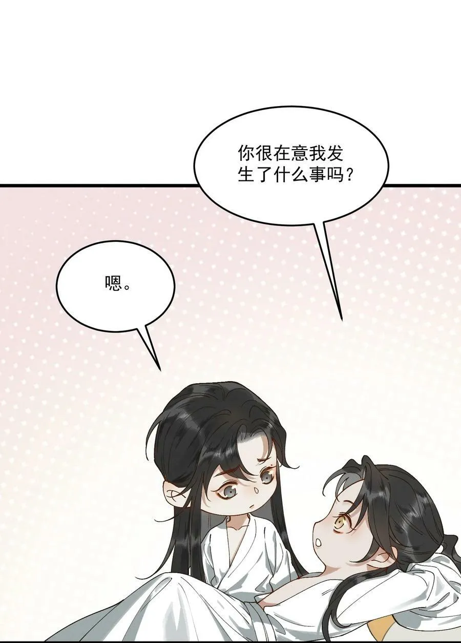 058 跟我回家 第6页