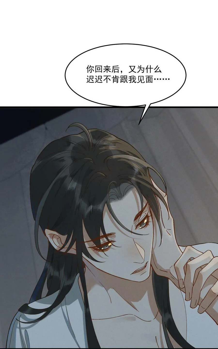 058 跟我回家 第11页