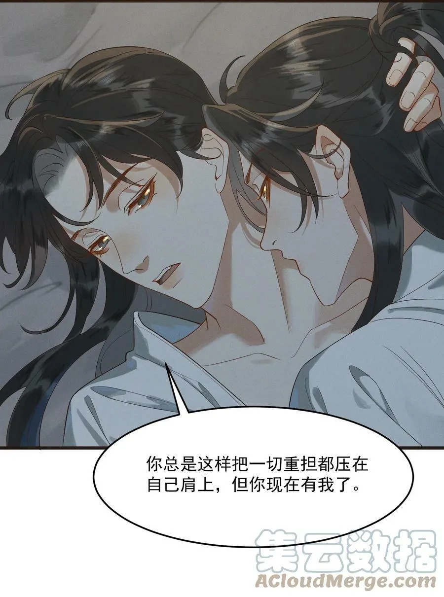058 跟我回家 第16页