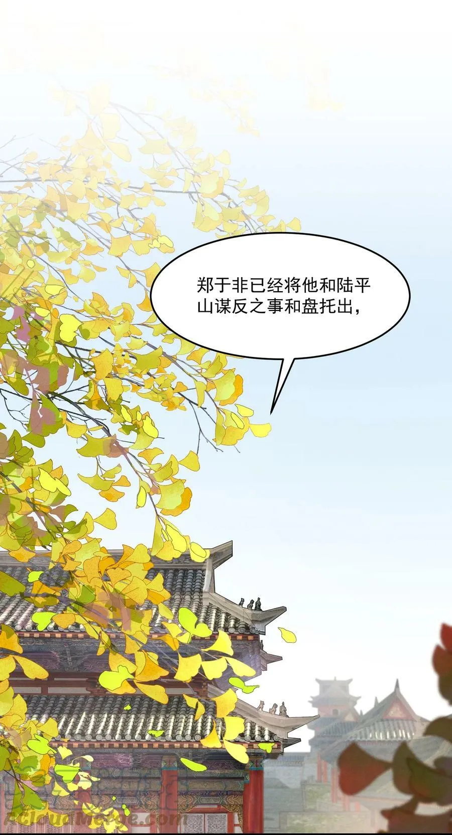 058 跟我回家 第19页