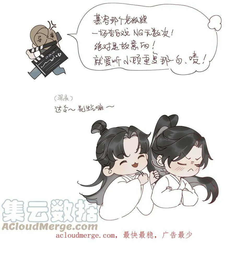 058 跟我回家 第46页