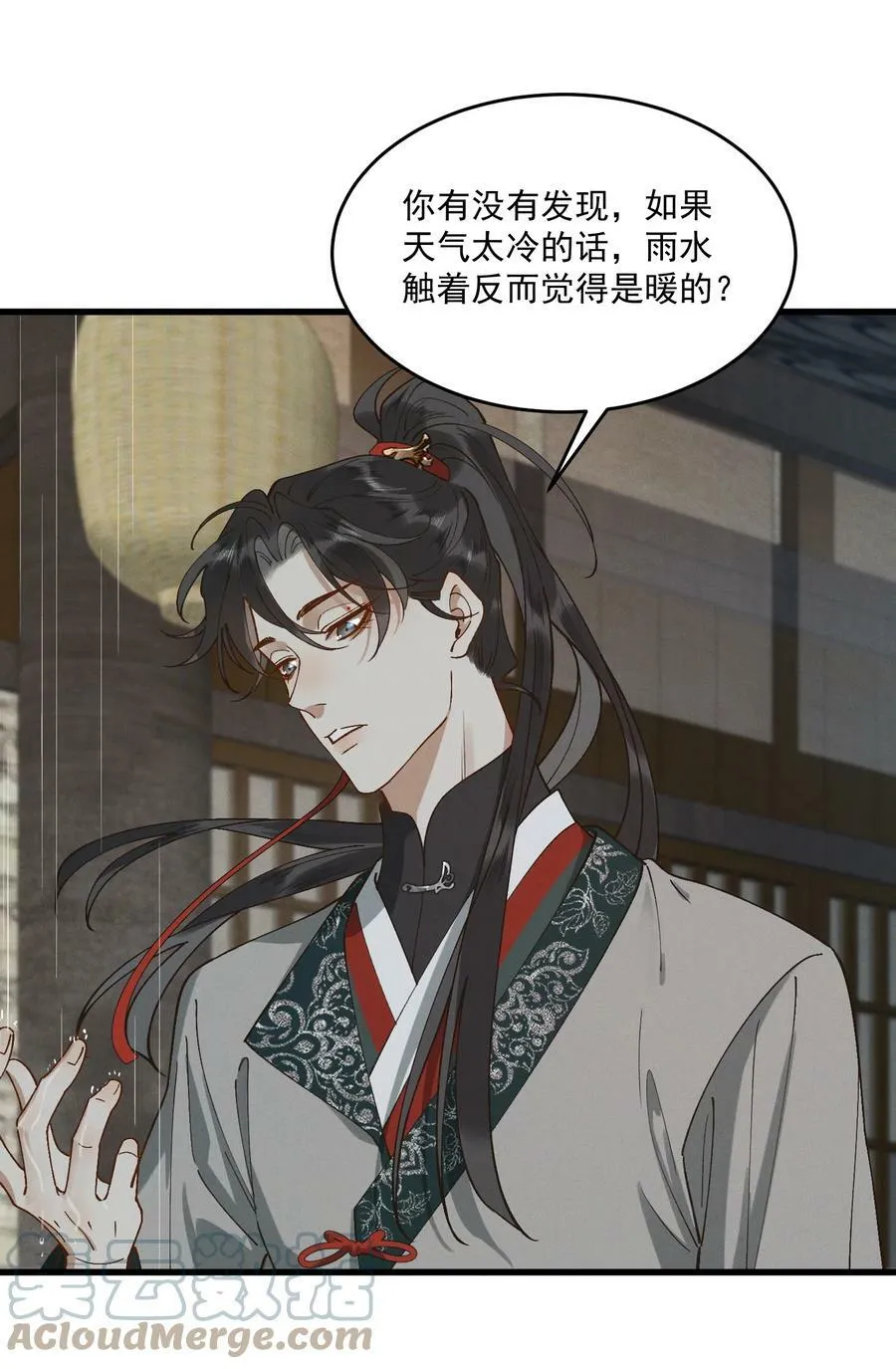 059 拜堂 第7页