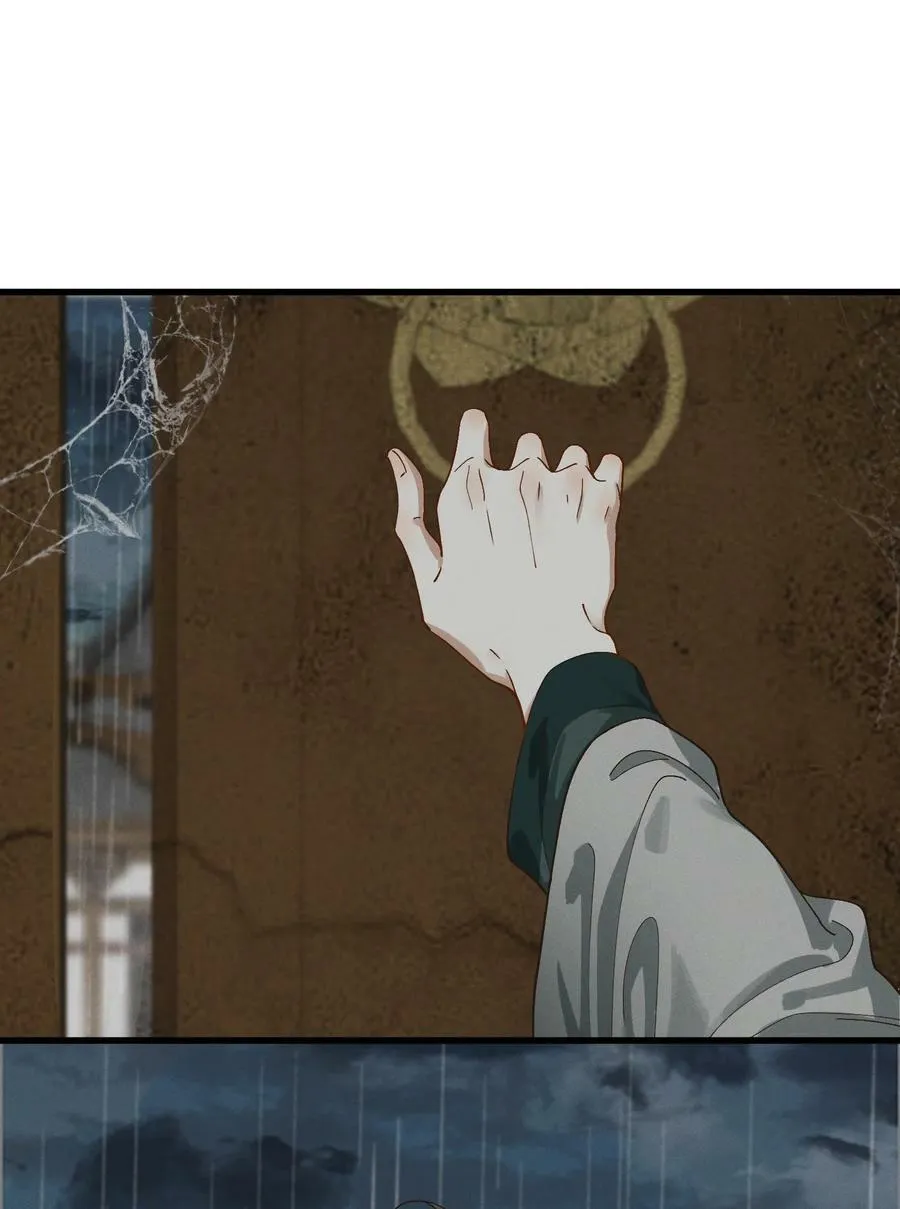 059 拜堂 第15页