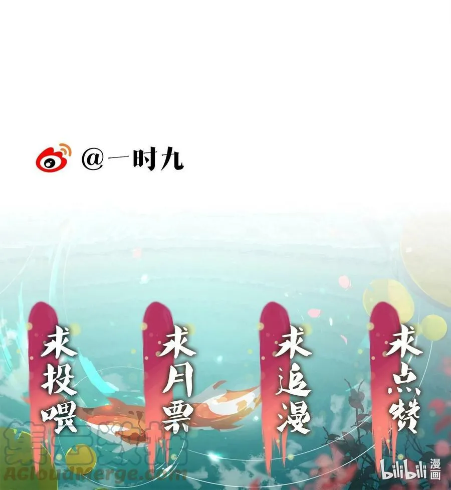 059 拜堂 第46页