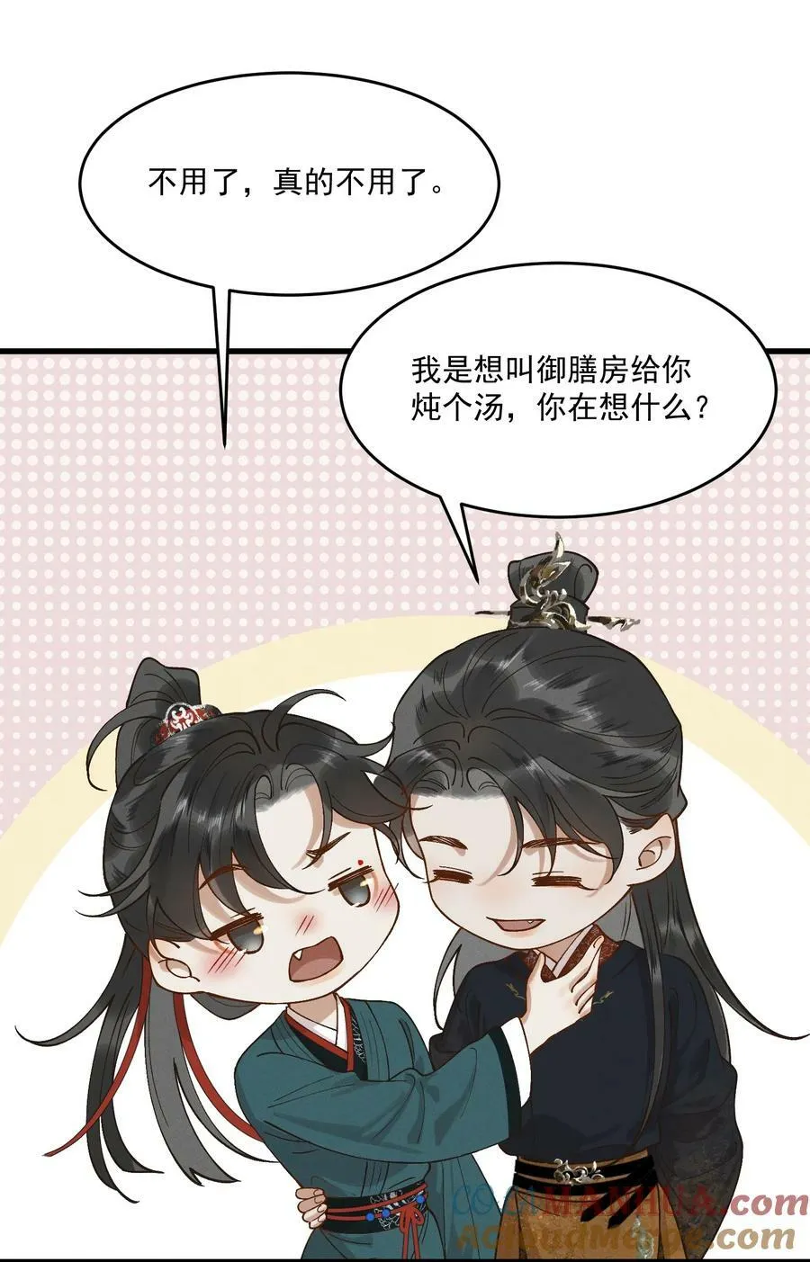 061 威逼利诱 第21页