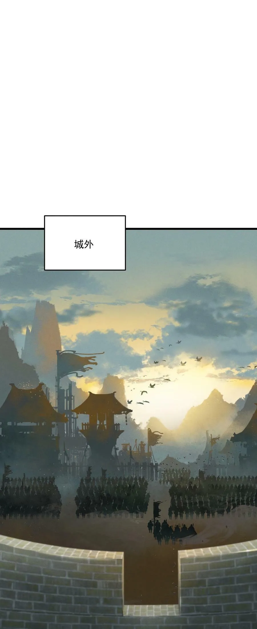 061 威逼利诱 第28页