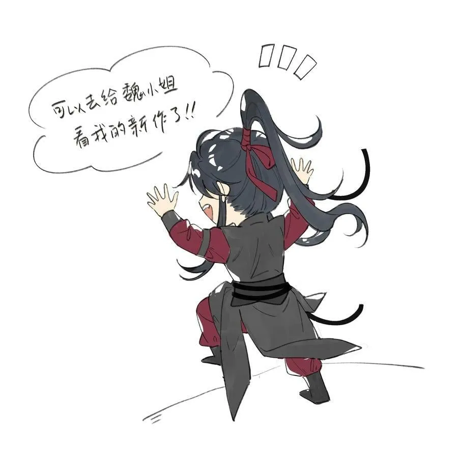 061 威逼利诱 第42页