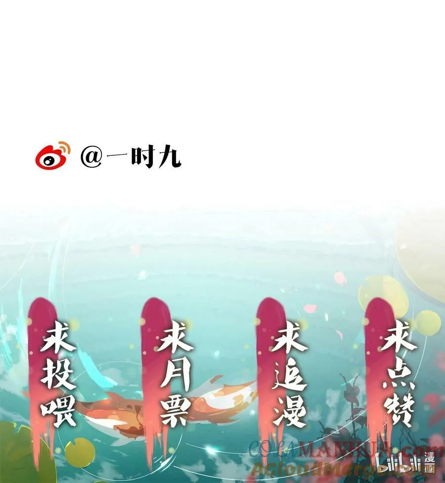 061 威逼利诱 第43页