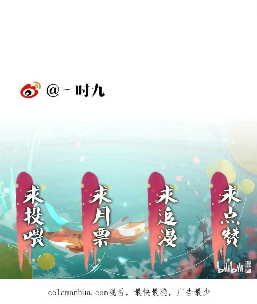 062 我就是你的药 第42页