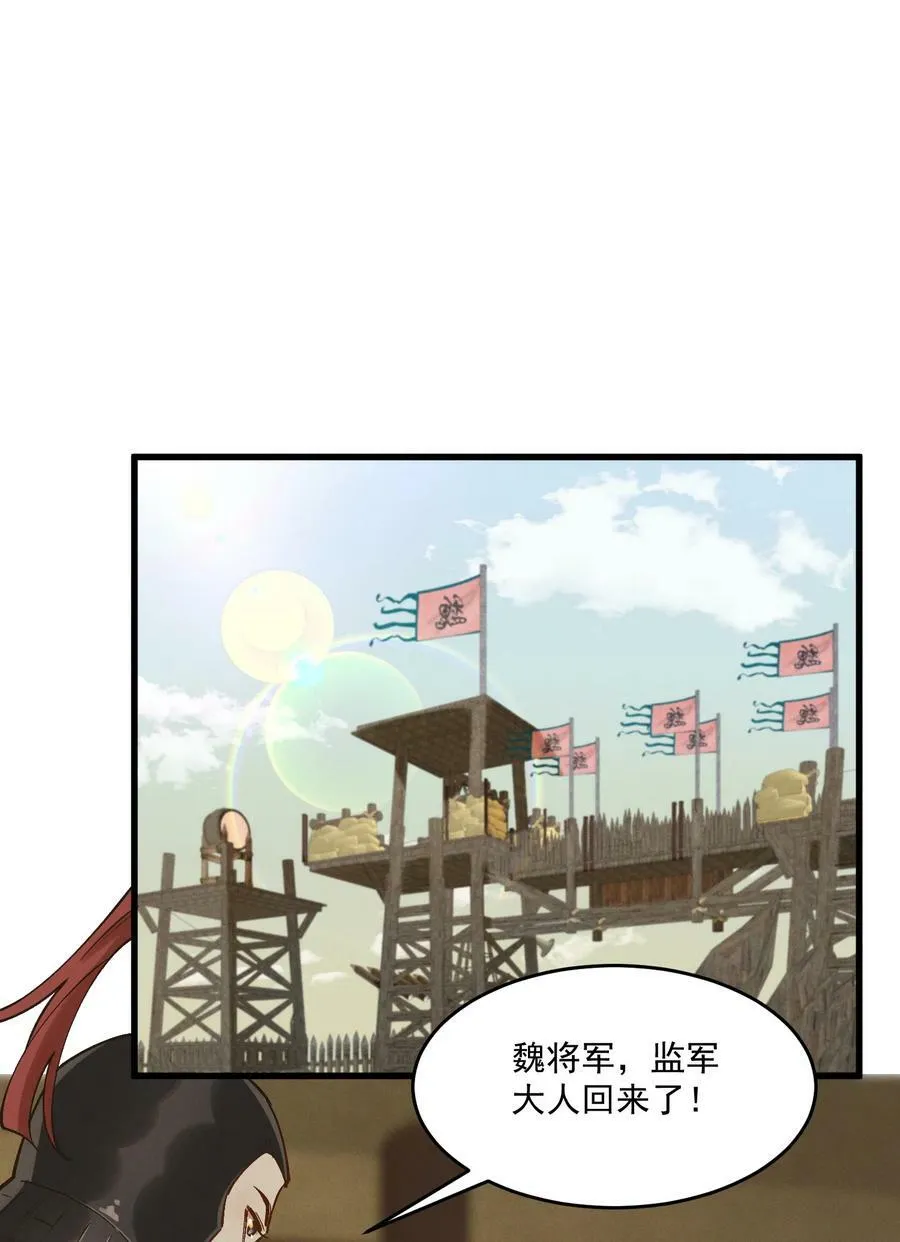 064 你愿意跟我走吗 第21页