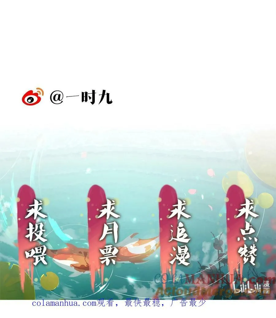 064 你愿意跟我走吗 第46页
