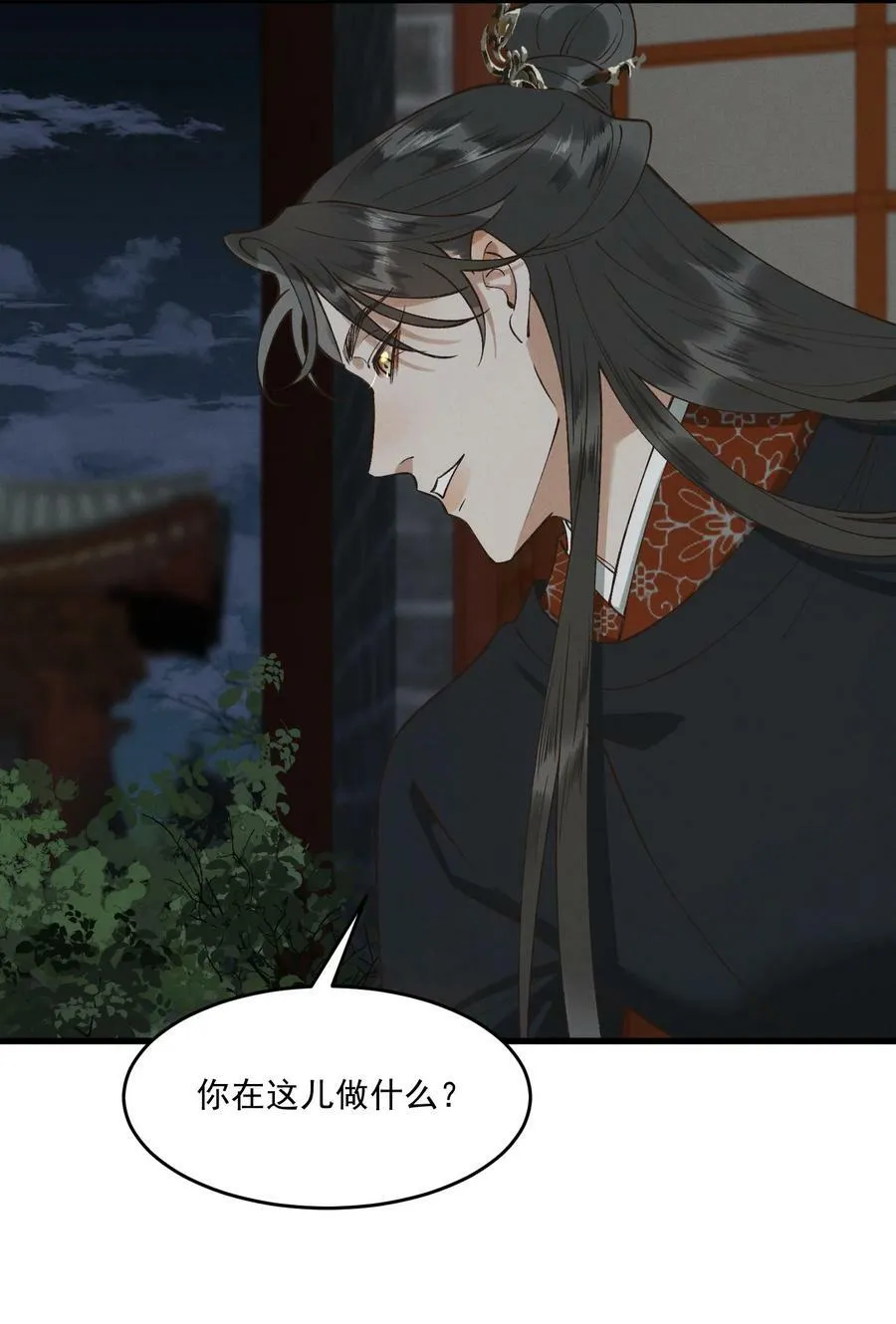 065 两情相悦？！ 第24页
