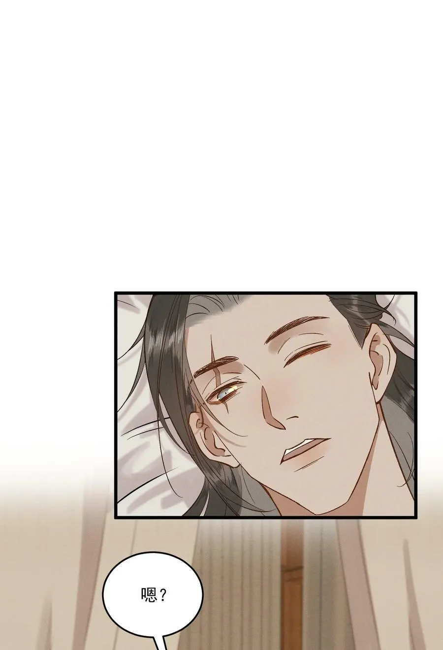 完结篇 大婚 第2页