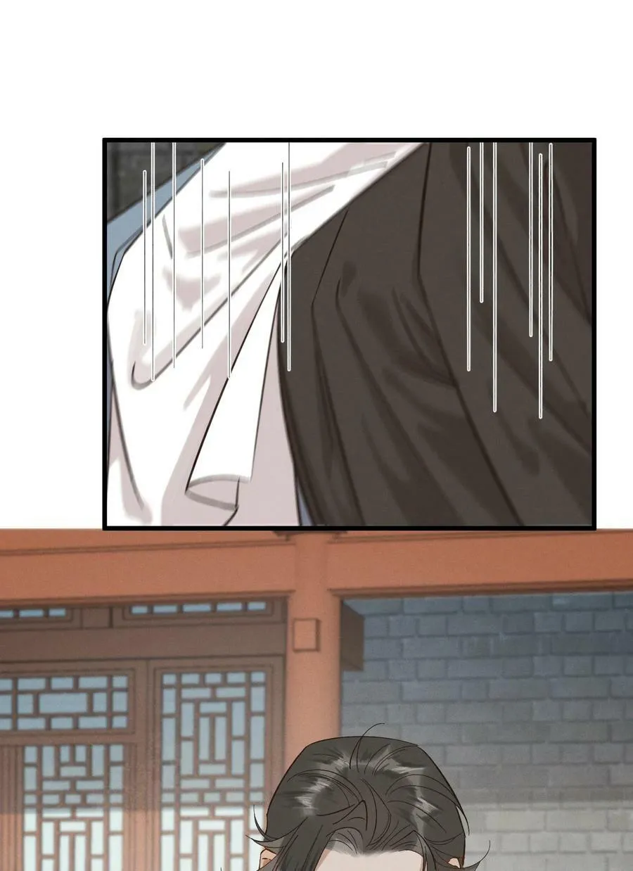 完结篇 大婚 第6页