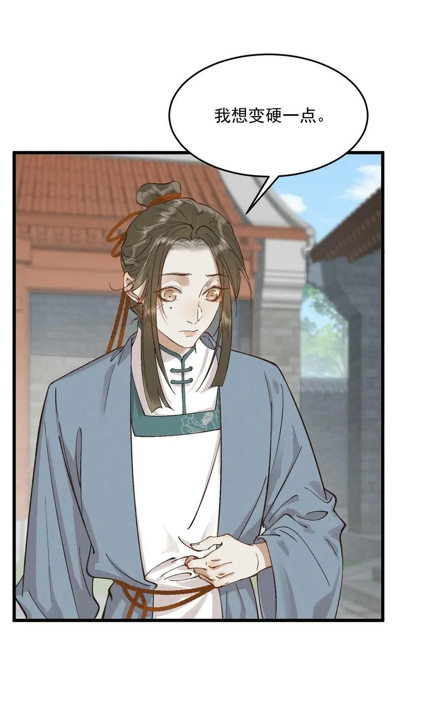 完结篇 大婚 第8页
