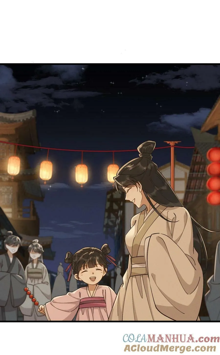 完结篇 大婚 第31页